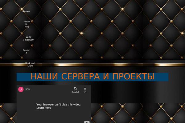 binarnia.ru site used Gamesv