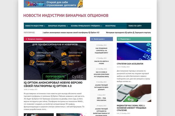 binaryoptionsnews.ru site used Infinity News