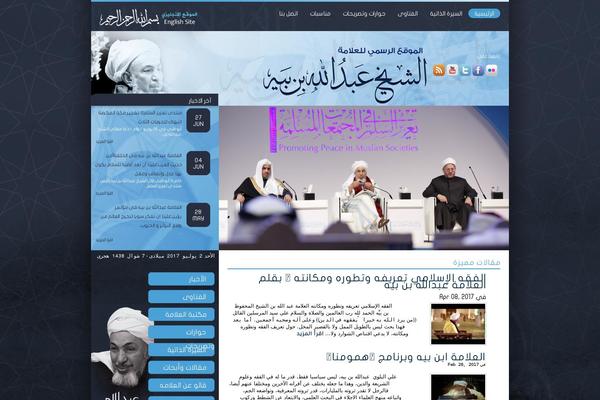 binbayyah.net site used Binbayyah