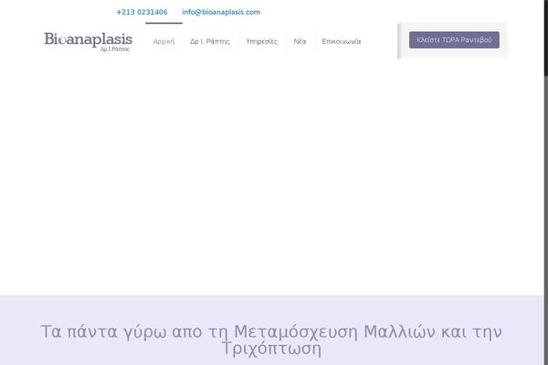 Site using WordPress PopUp plugin