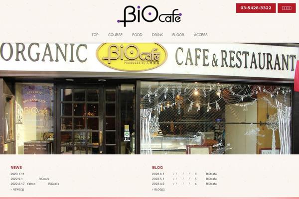 biocafe.jp site used Chiocciol