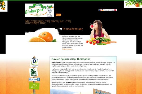 biokarposltd.com site used Biokarpos