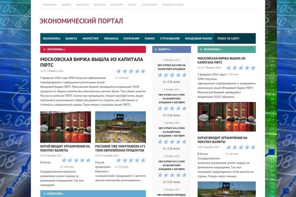 biolaunch.ru site used City News