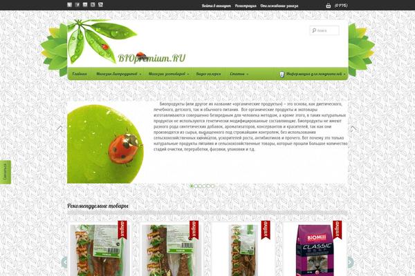 Freshshop theme site design template sample
