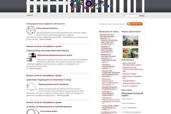 Carrington Blog theme site design template sample
