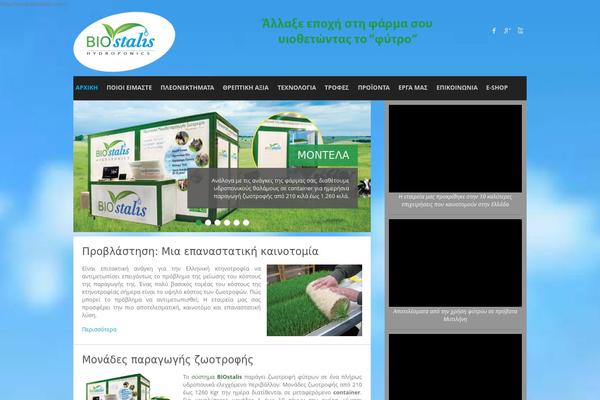 biostalis.com site used Biostalis