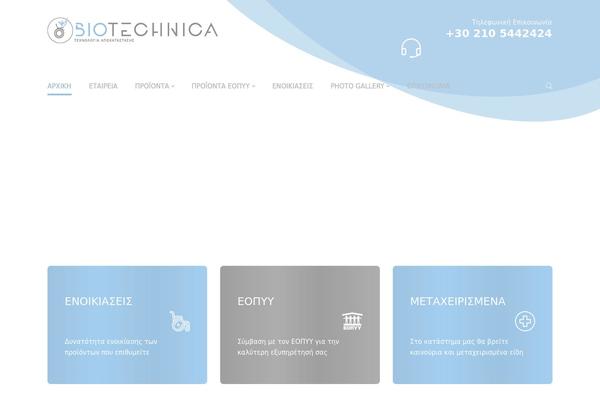 biotechnica.gr site used Bezin-child