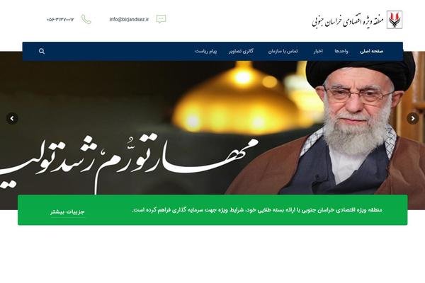 Site using Persian-font-boo plugin