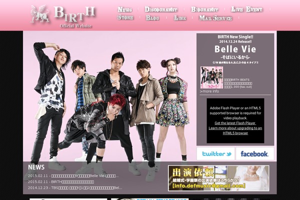 birth-brothers.com site used Birth