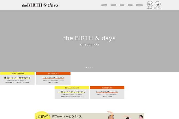 birth-days.jp site used Bnd-divi-child-theme