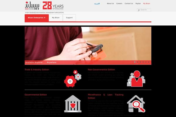 bisan.com site used Bisan