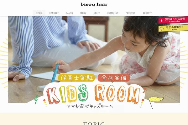 bisouhair.com site used Holiday-child