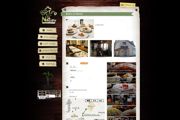 bistro-la-nature.com site used Bistrolanature