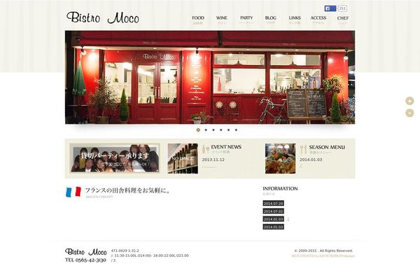 bistro-moco.com site used Katatsumuri