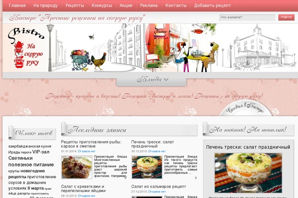 Directorynews theme site design template sample