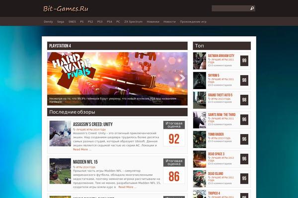 bit-games.ru site used Tiberion
