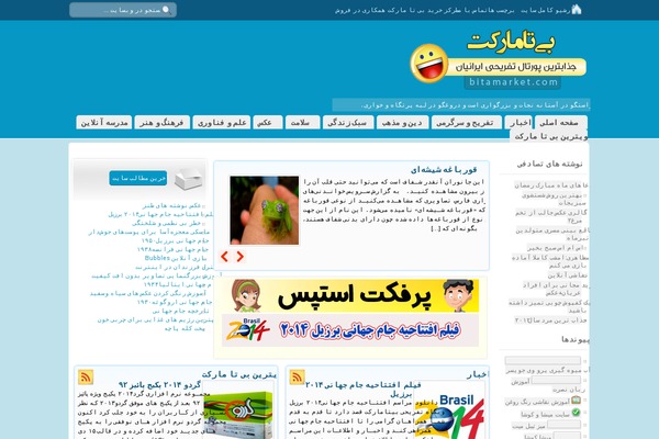 FERZ WordPress theme, websites list used FERZ theme FERZ theme websites examples