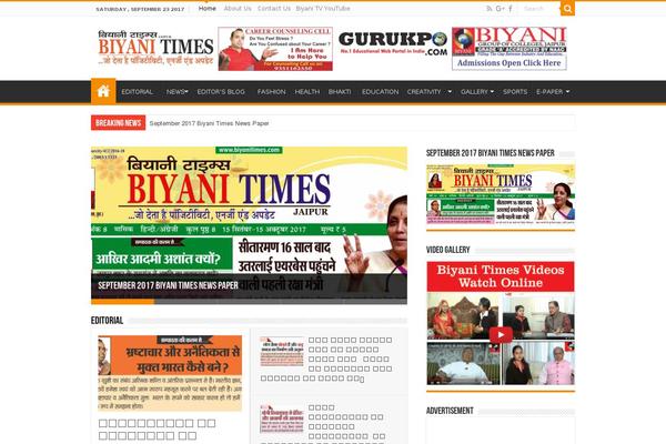 Site using Autoptimize plugin