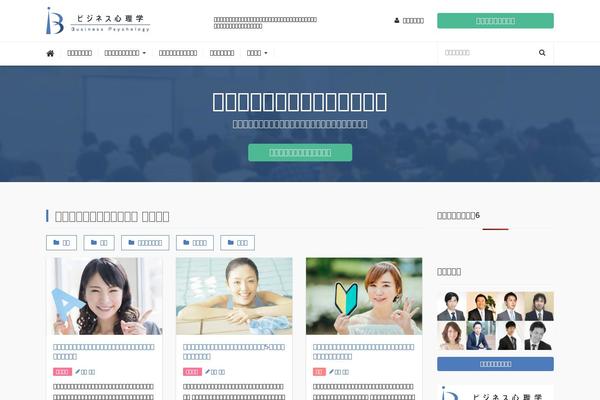 Site using Q2W3 Fixed Widget (Sticky Widget) plugin