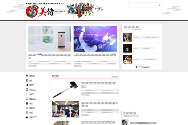 bizamurai.com site used Wp001j