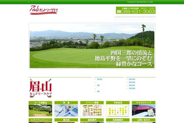 free_sample011 WordPress theme, websites list used free_sample011 theme free_sample011 theme websites examples