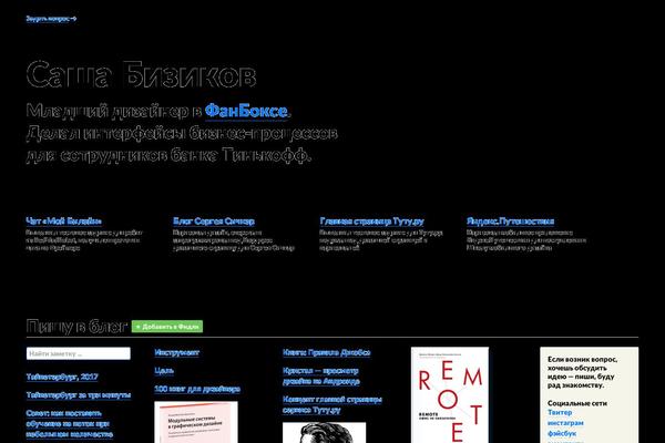 aesthetics theme websites examples