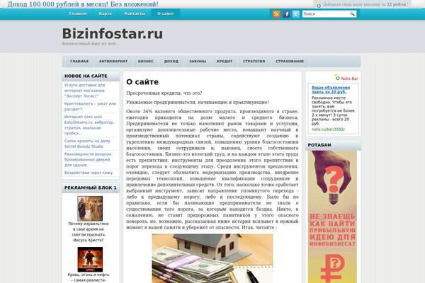 bizinfostar.ru site used Nitromac