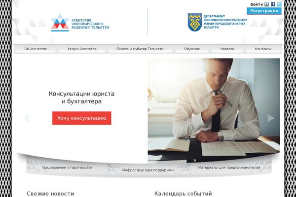 biznes-63.ru site used Pmspt