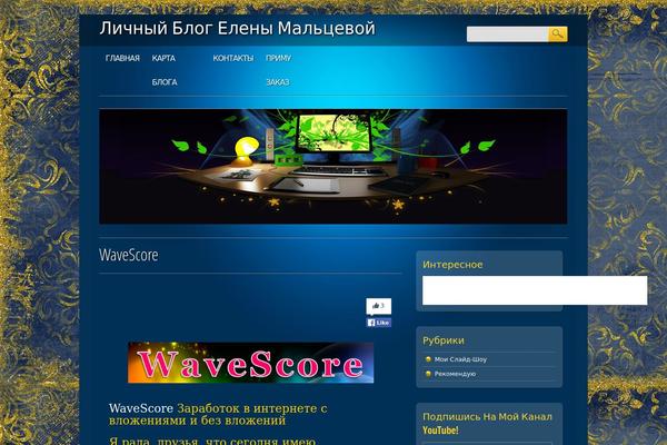 bizneslena.ru site used Online_marketer