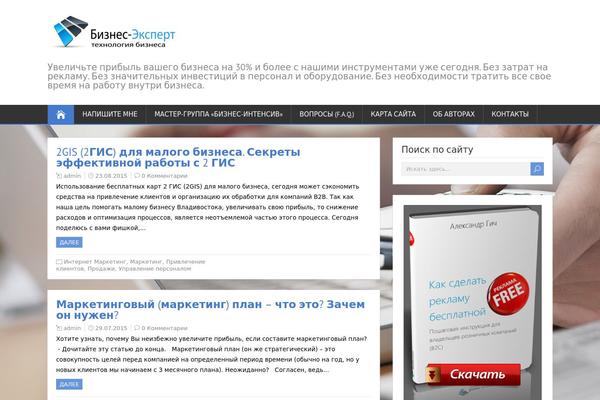 bizness-max.ru site used ShootingStar