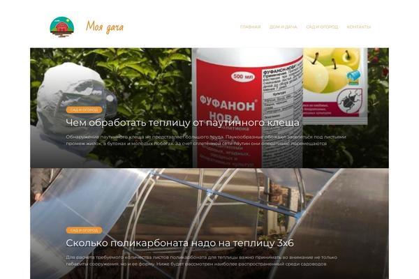biznessrussia.ru site used Nebofon
