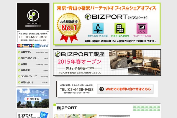 bizport.jp site used Suzuki2