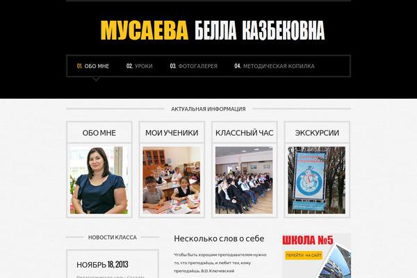 WordPress website example screenshot