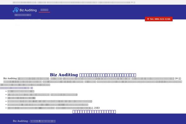 WoodMart theme site design template sample