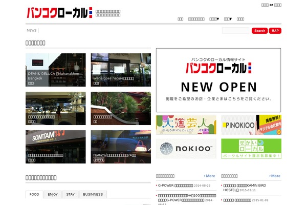 bkklocal.com site used Bkklocal