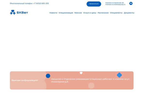 Site using Bridge-core plugin