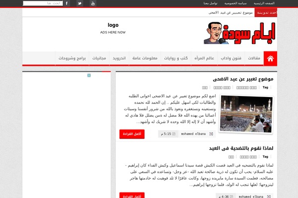 black-days.com site used Qudspress