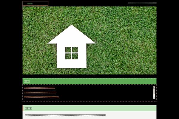 Site using WP Review plugin