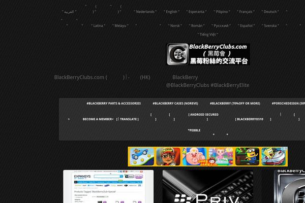 blackberryclubs.com site used Simple Shop