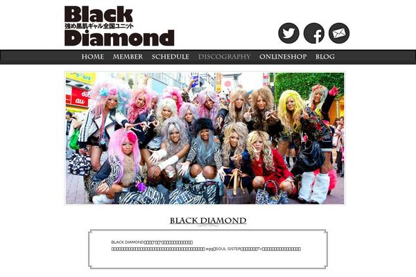 blackdiamond.jp site used Blackdiamond