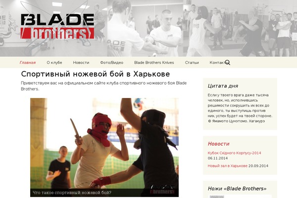 Twenty Thirteen theme site design template sample