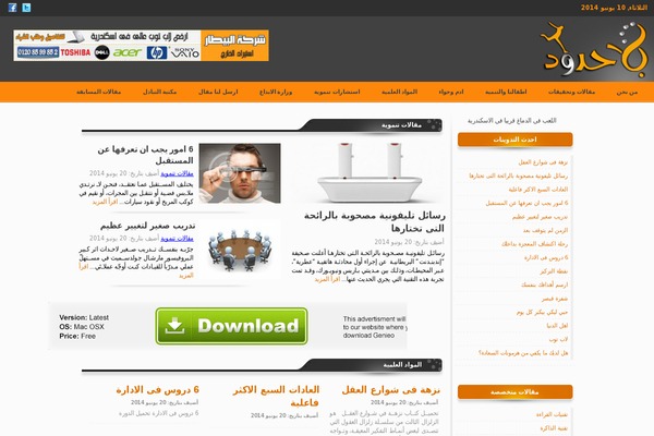 sawamagazine theme websites examples