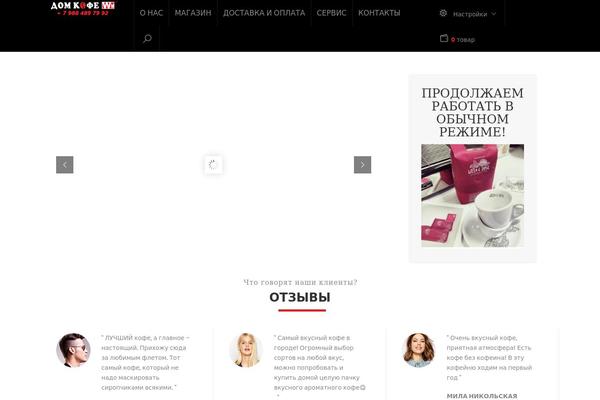 blasercafe93.ru site used Snshadona