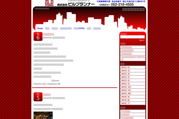 bldplanner.com site used Cityview-10