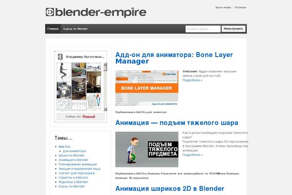 Poseidon theme site design template sample