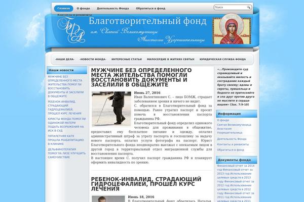 blfond.ru site used Webnews
