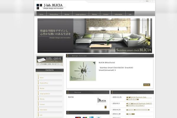 blicia.com site used Shop002v2