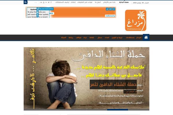 Sahifa theme site design template sample
