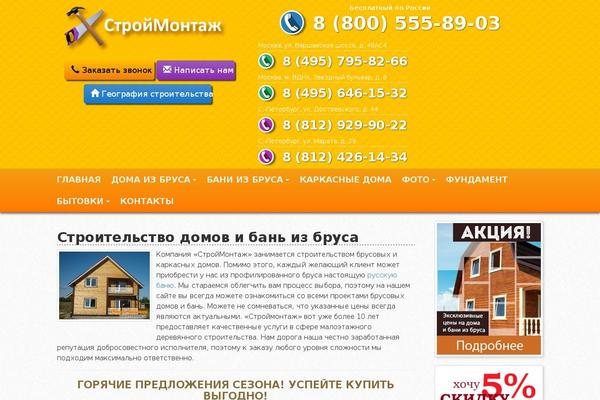 Site using Quform plugin