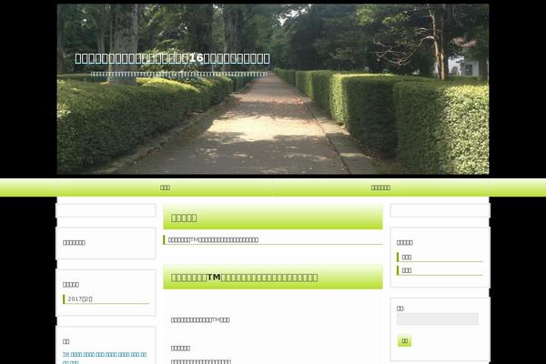 blog-affiliate.com site used Fmtemplatesw3_green